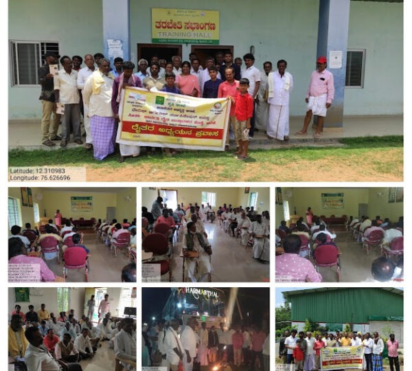 Farmers Exposure Visit