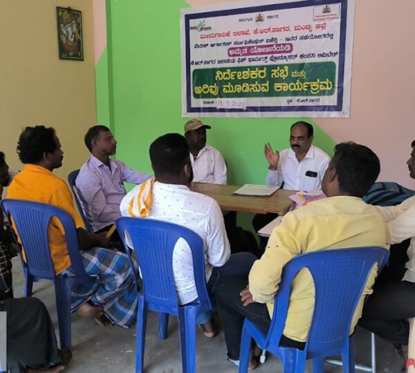 Fishery BOD Meetings